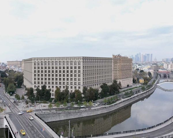 Ovchinnikovskaya İş Kompleksi